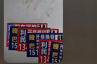 哈姆谈5连胜被终结：我们四天三战 跟雄鹿打了双加时